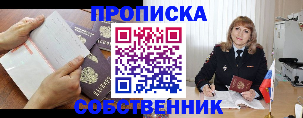 регистрация для дет. сада в Константиновске