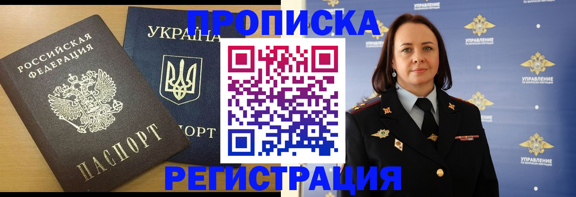 форма 3 в Константиновске